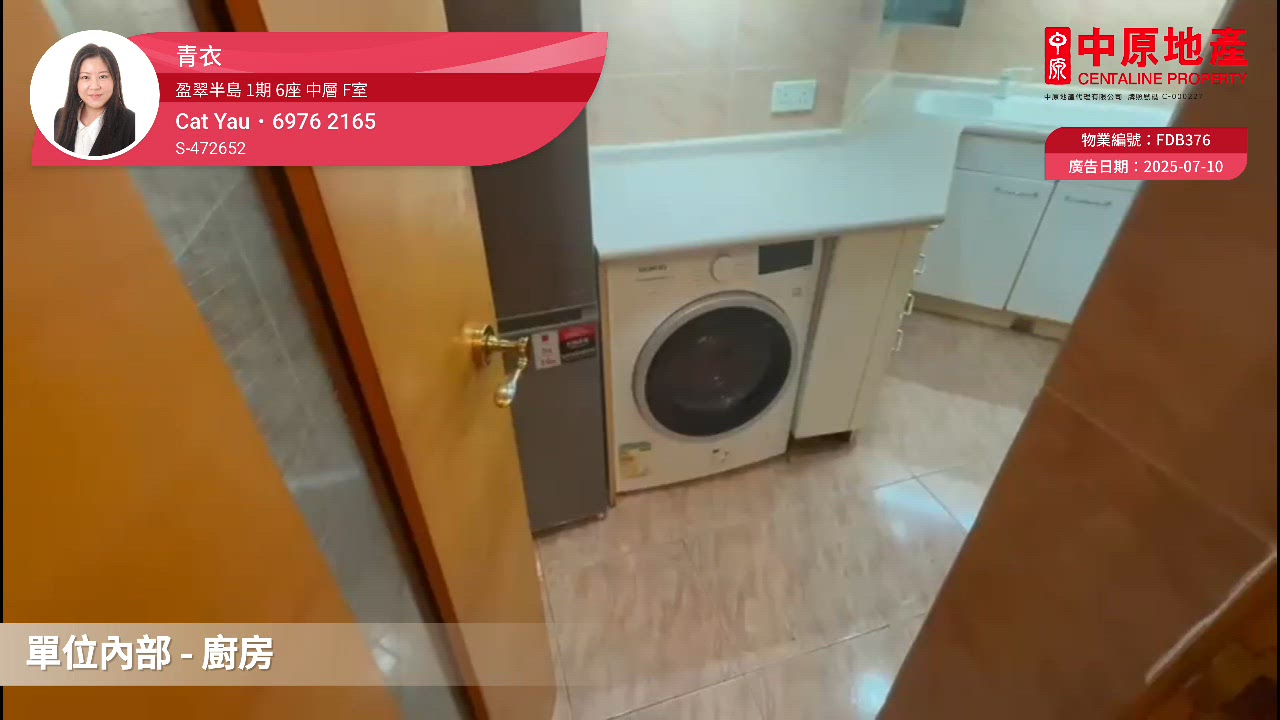 盈翠半岛 1期 6座