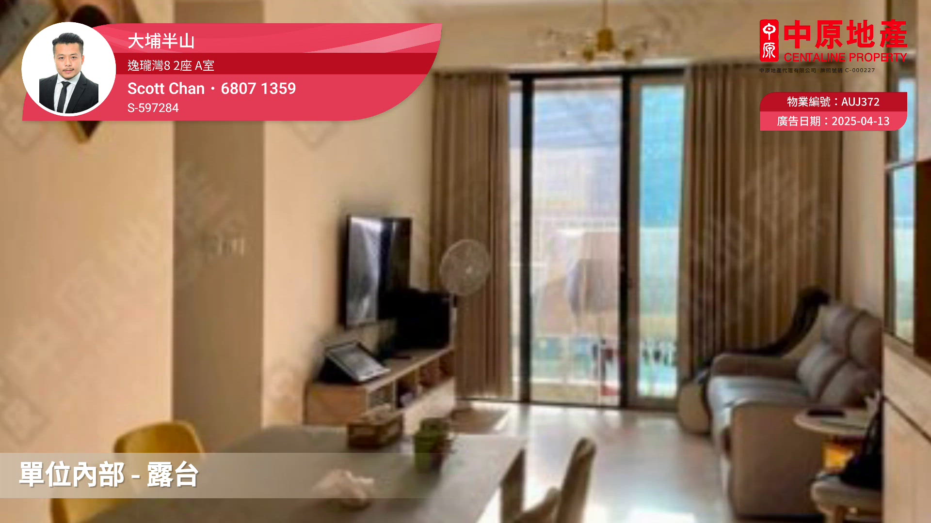 Mayfair By The Sea 8, Video