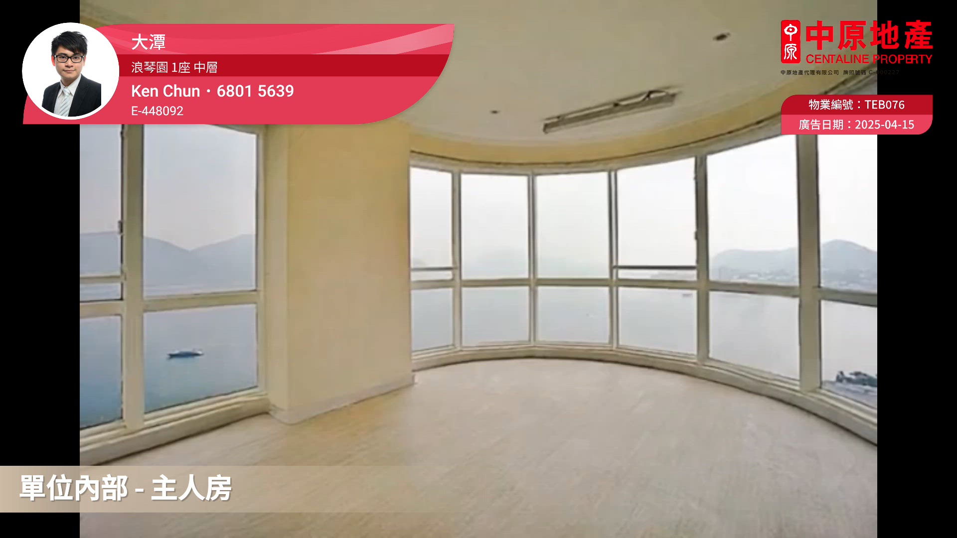 Pacific View・Block 1, Video