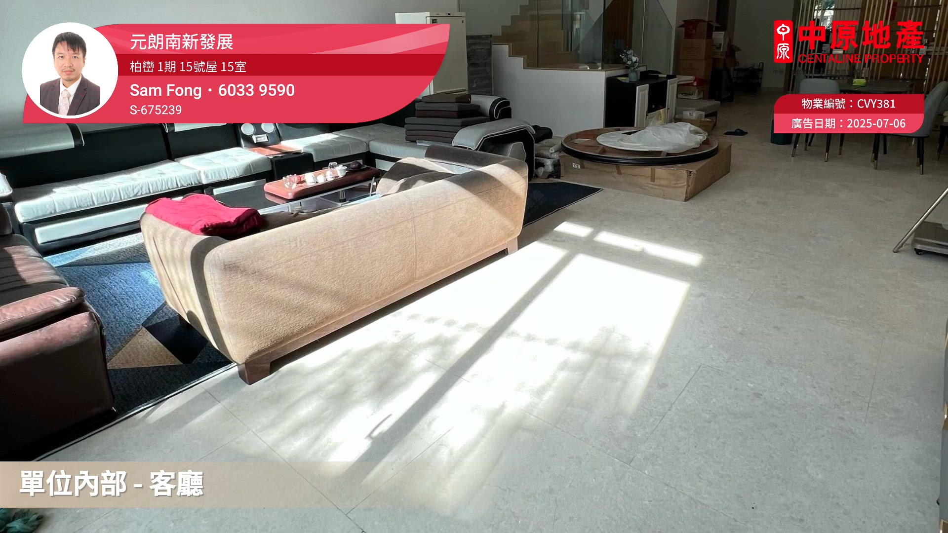 柏巒 1期