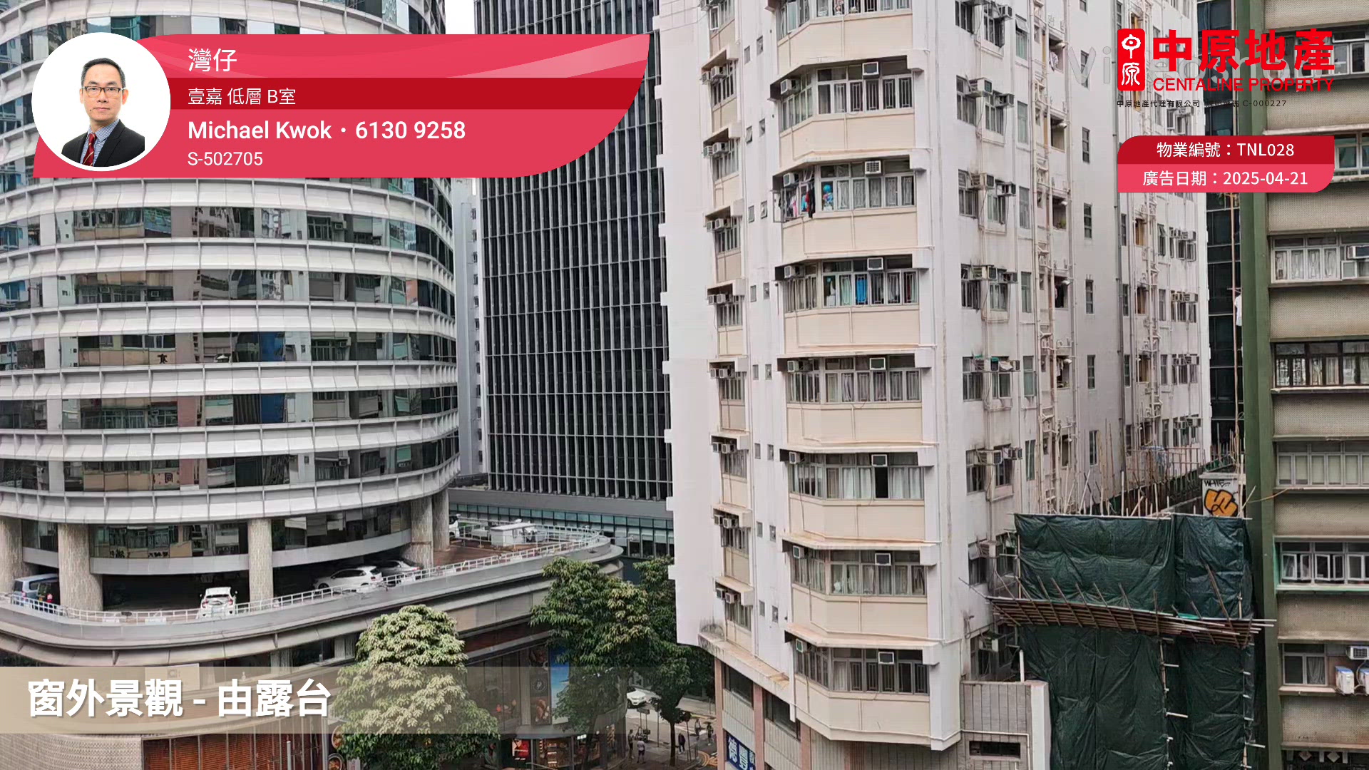 L'WANCHAI