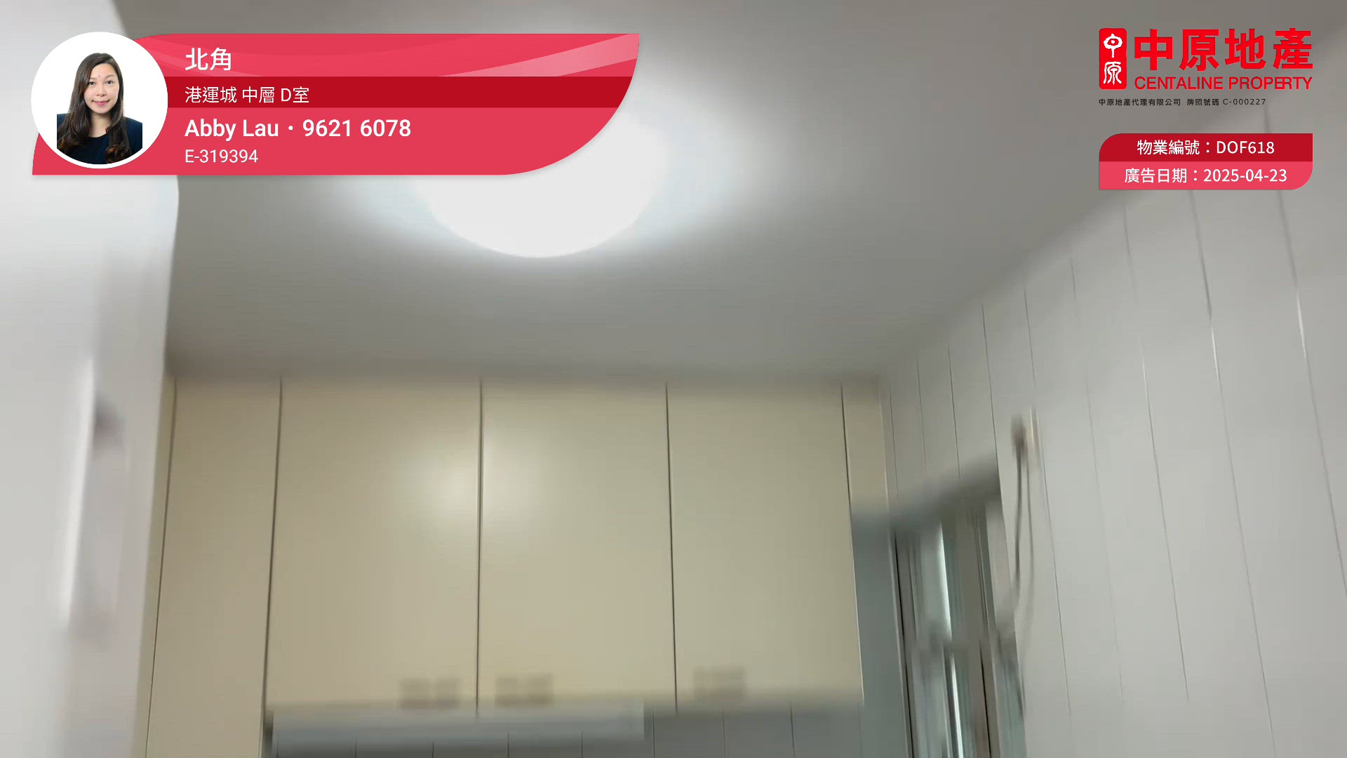 港運城 2座