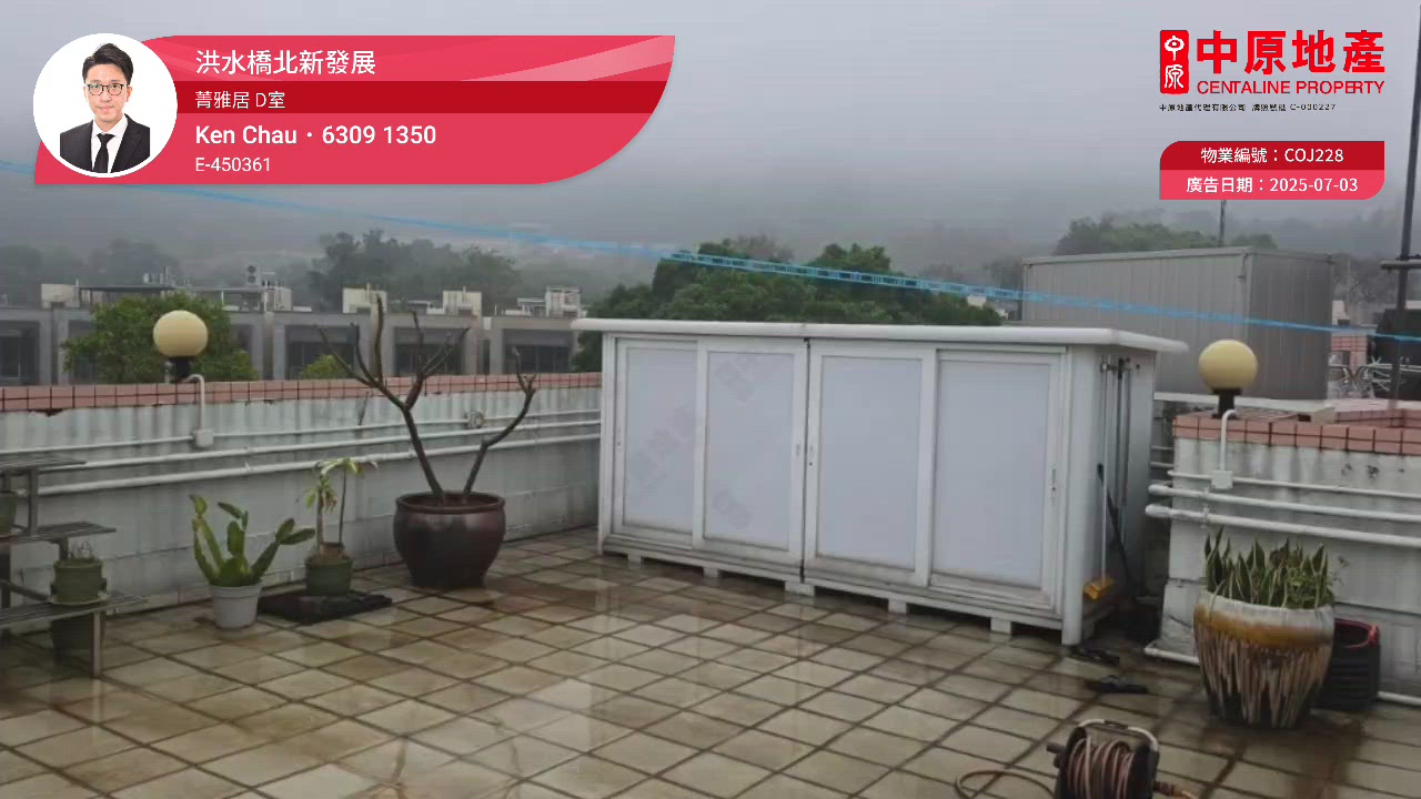 菁雅居 6座, 视频