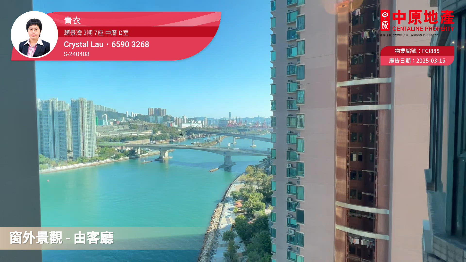 灏景湾 2期 7座