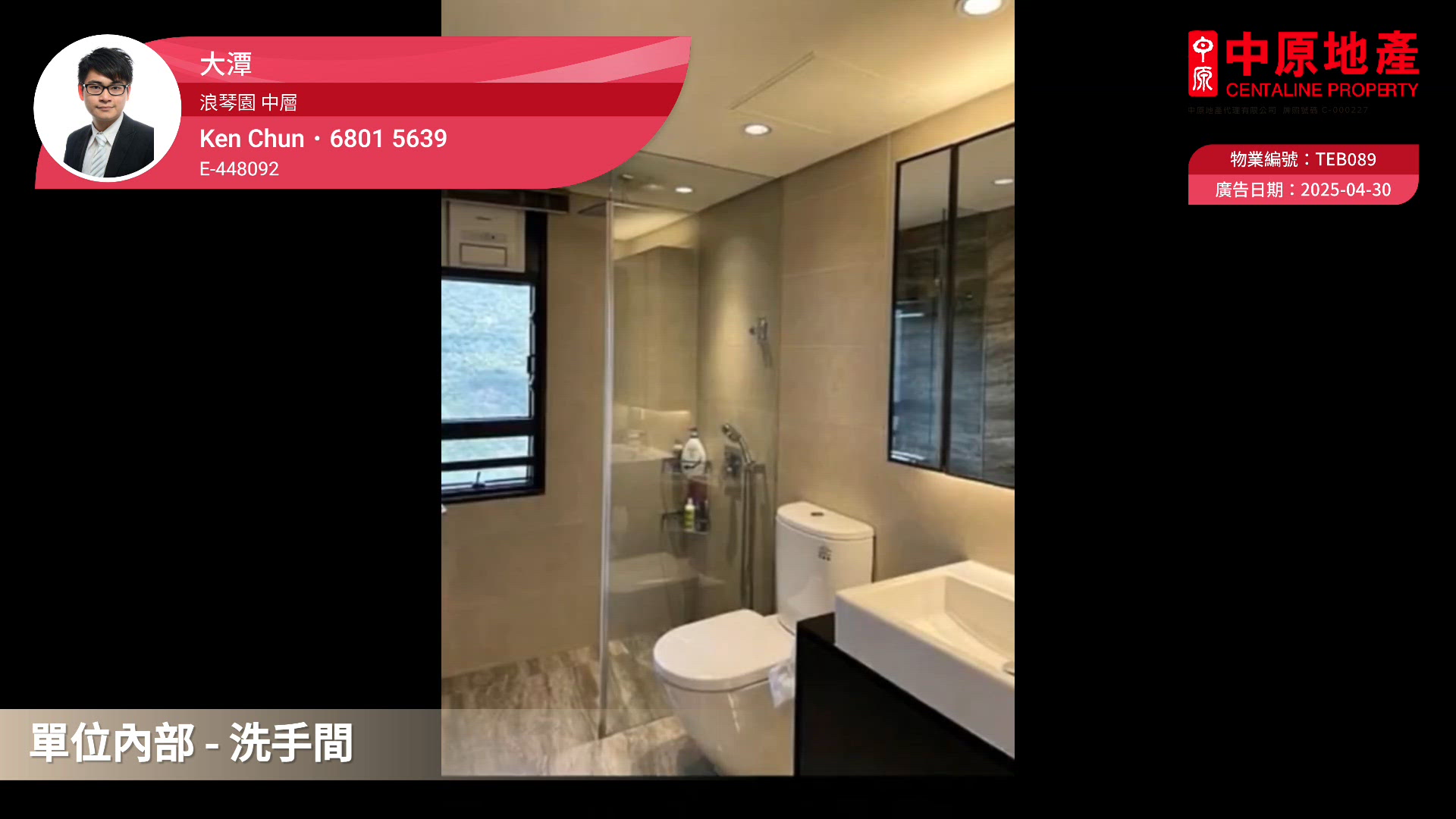 PACIFIC VIEW・BLOCK 1, Video