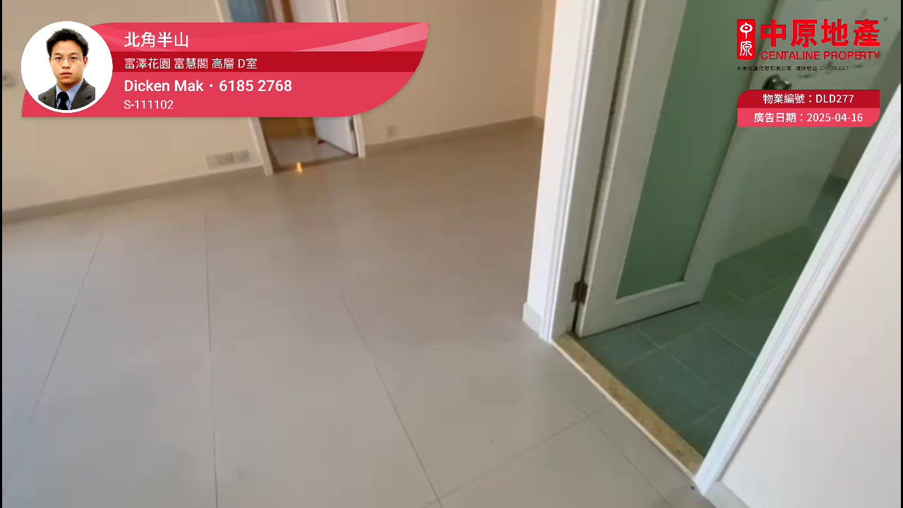 富泽花园 富慧阁