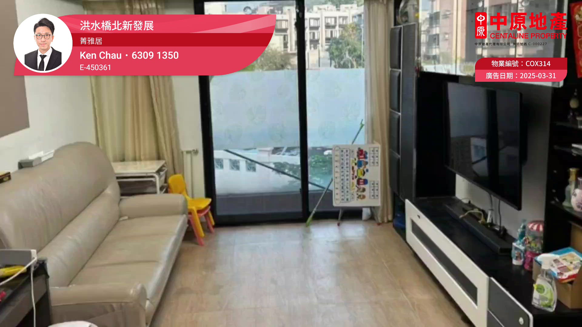 菁雅居 6座, 視頻