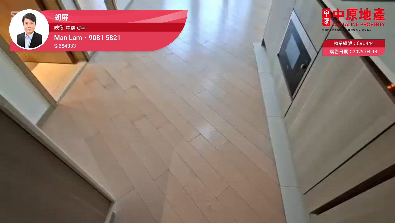 映御 1座