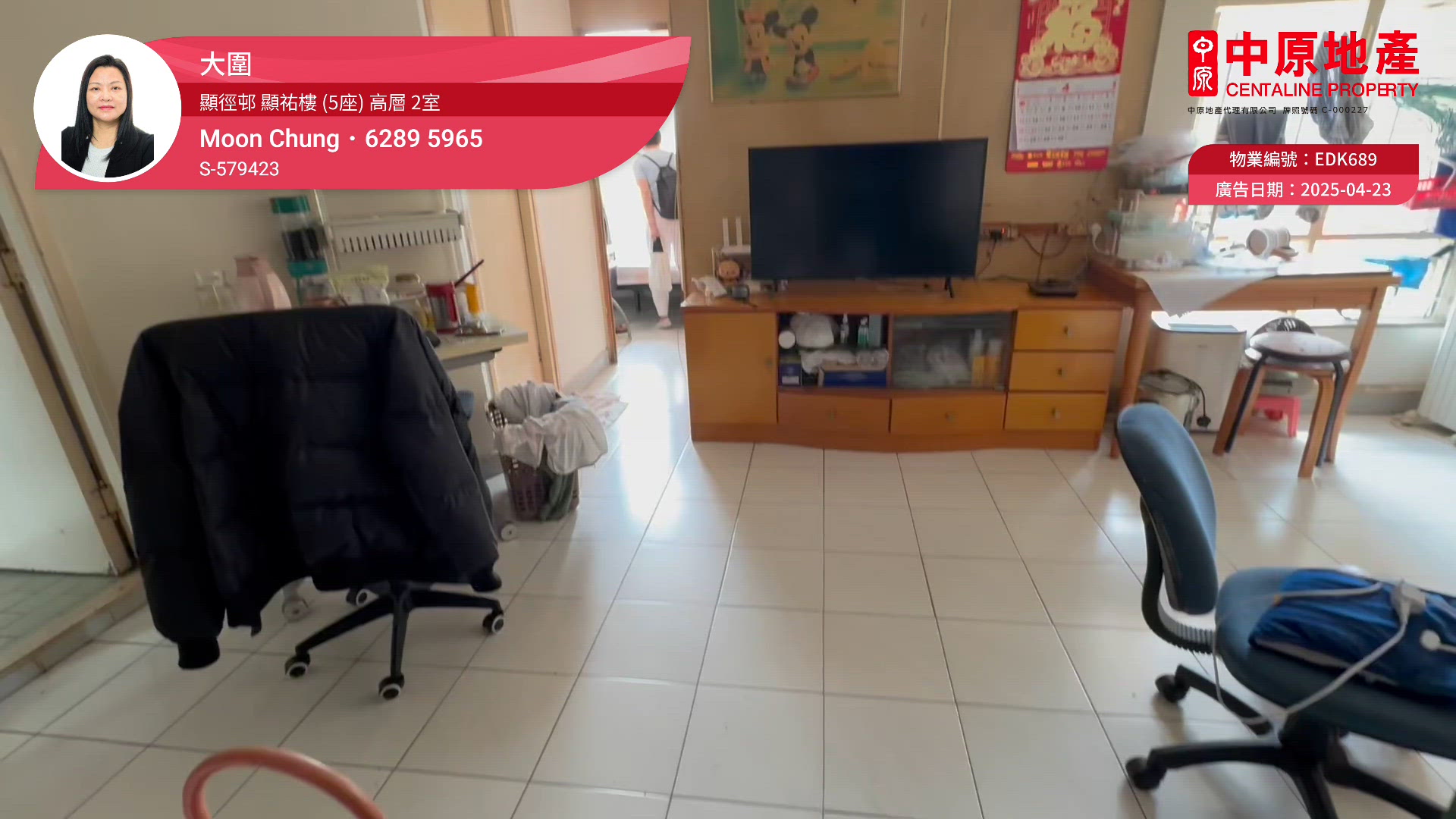 显径邨 显祐楼 (5座), 视频