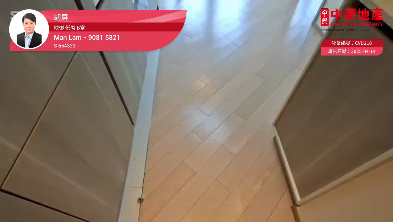 映御 2座
