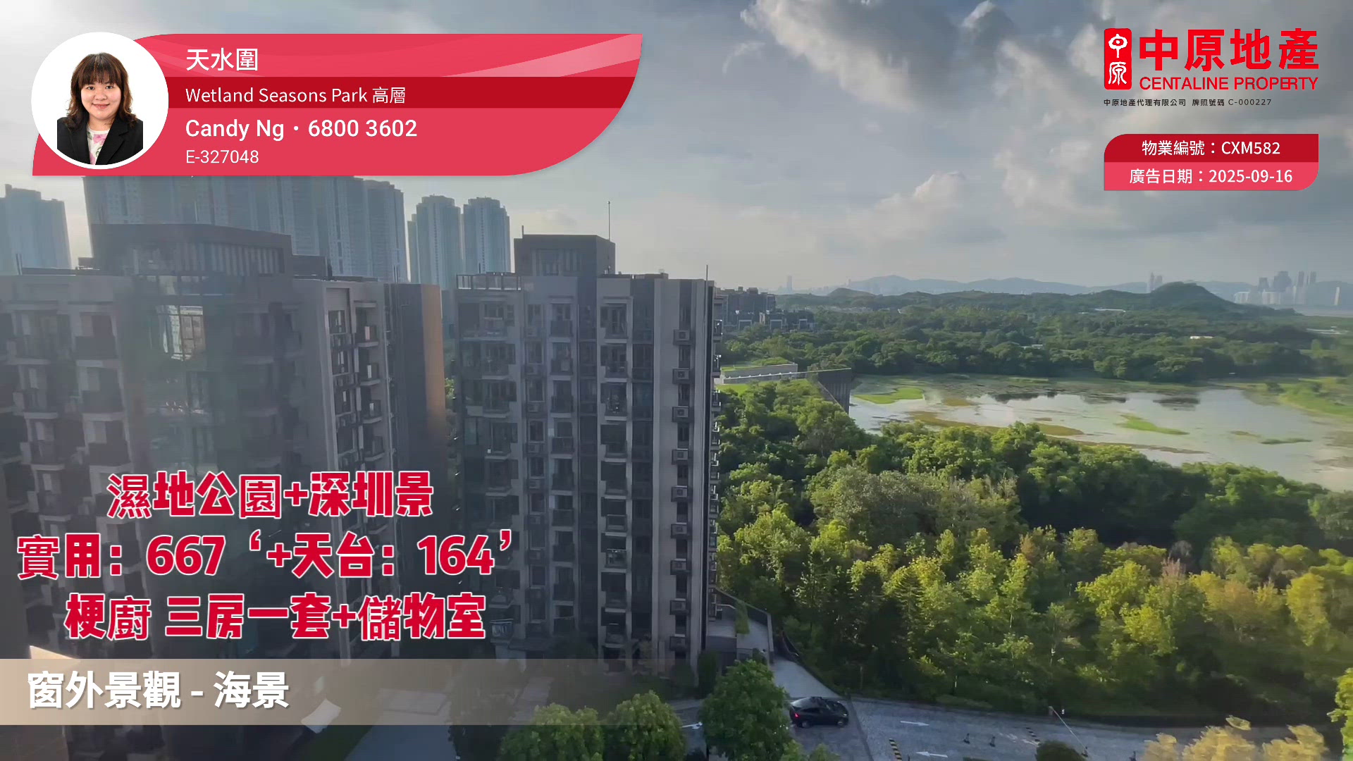 Wetland Seasons Park