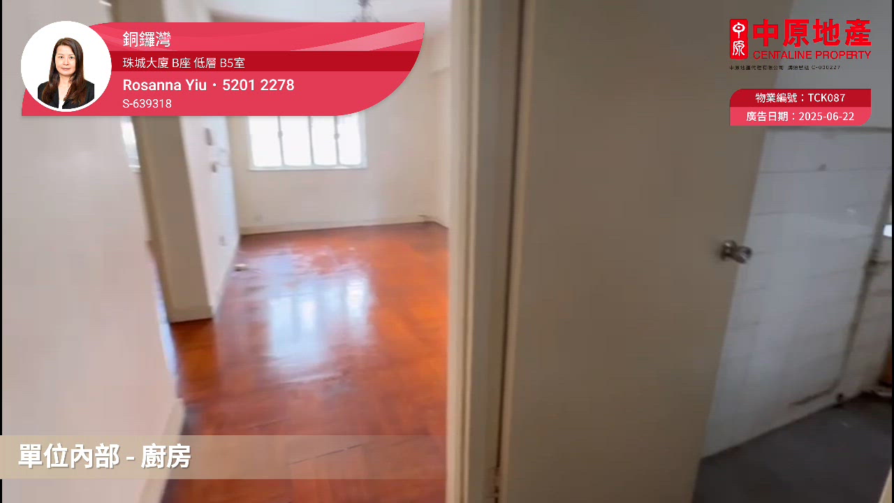 PEARL CITY MANSION・Block B