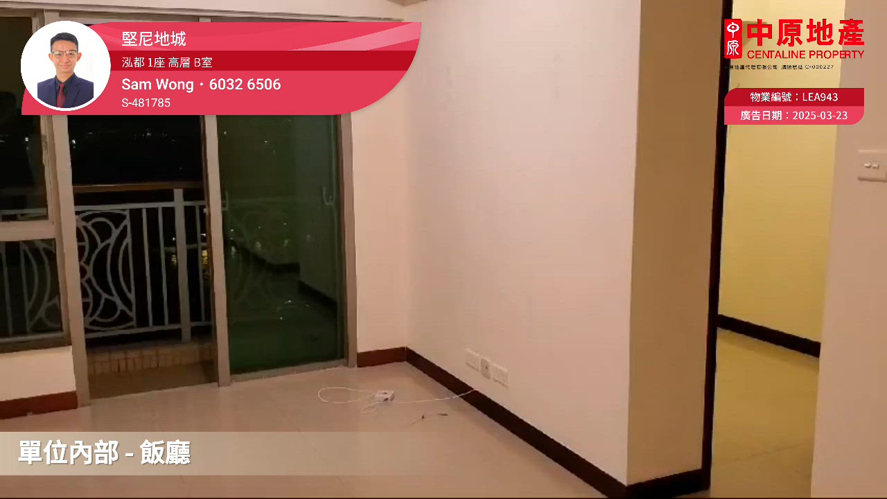 泓都 1座