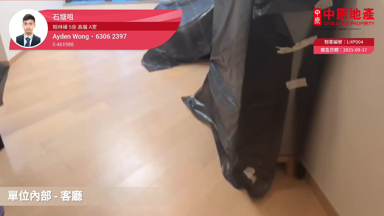 翰林峰 5座