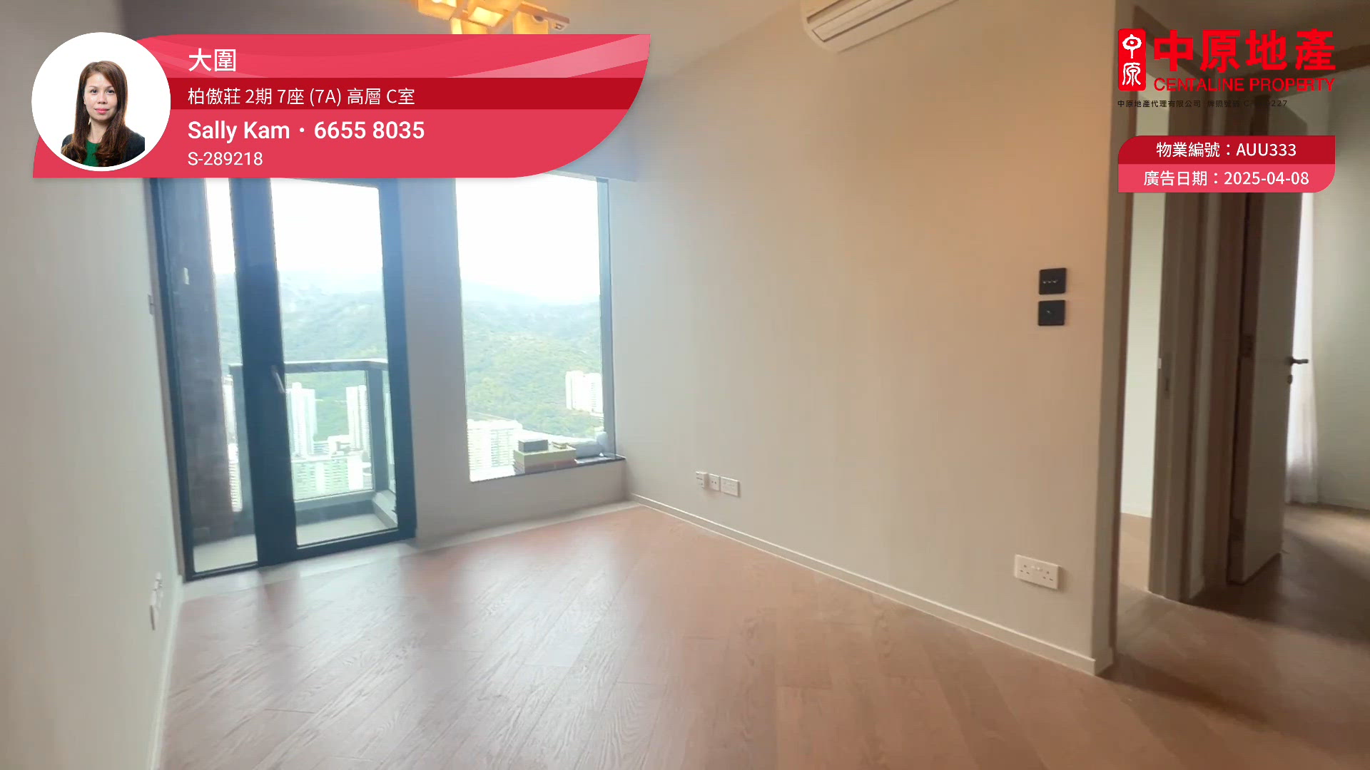 The Pavilia Farm Phase 2 Tower 7 (7A) 2房 Upper Floor Flat C, Video