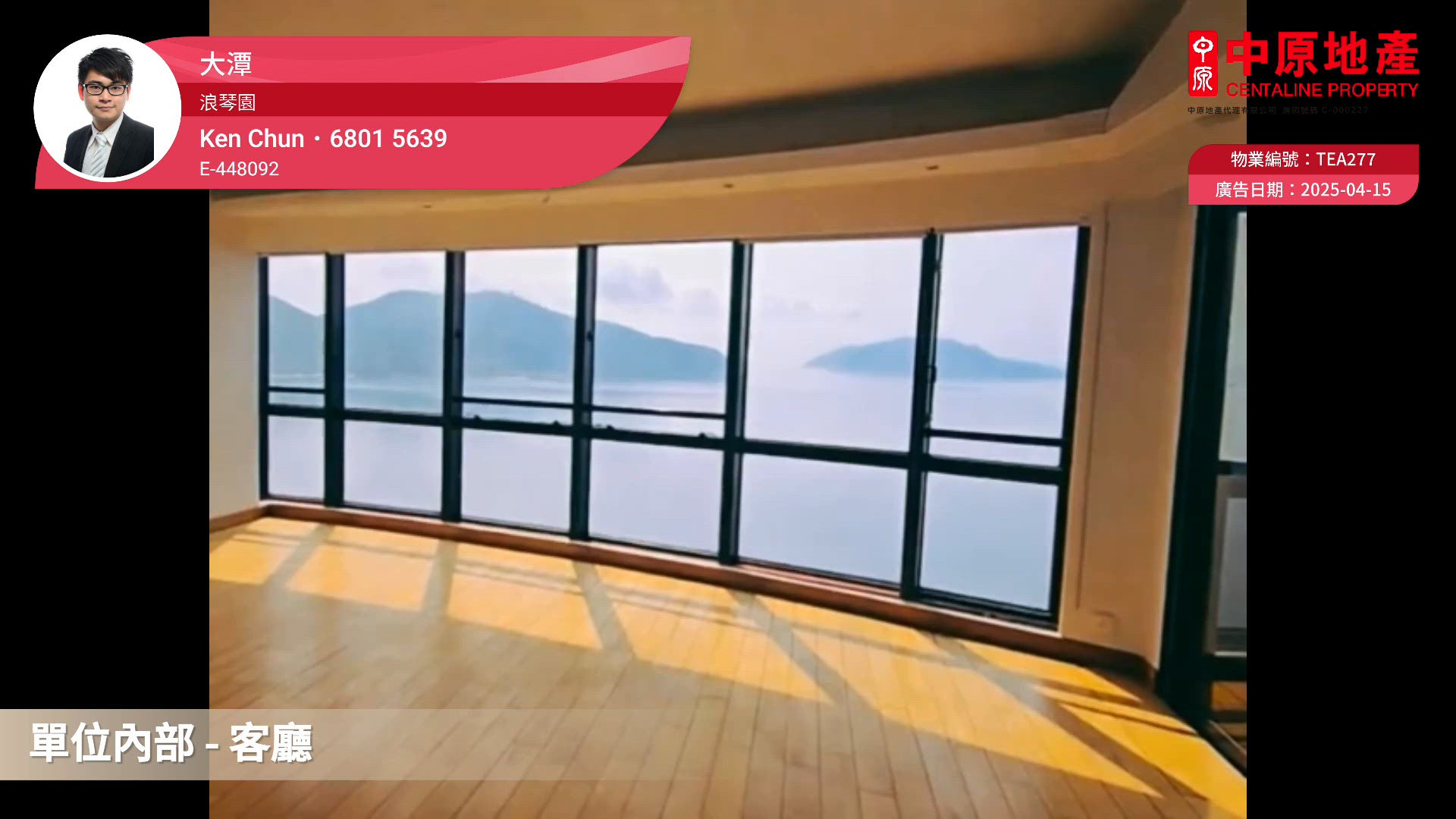 PACIFIC VIEW・BLOCK 3, Video