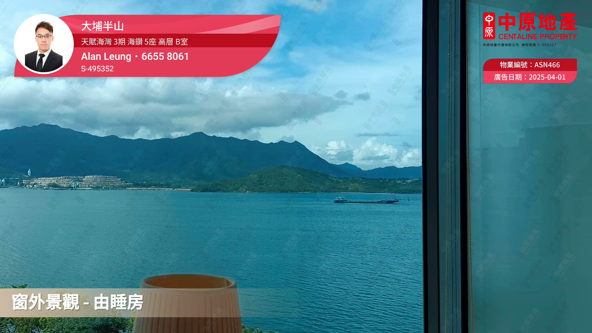 天賦海灣