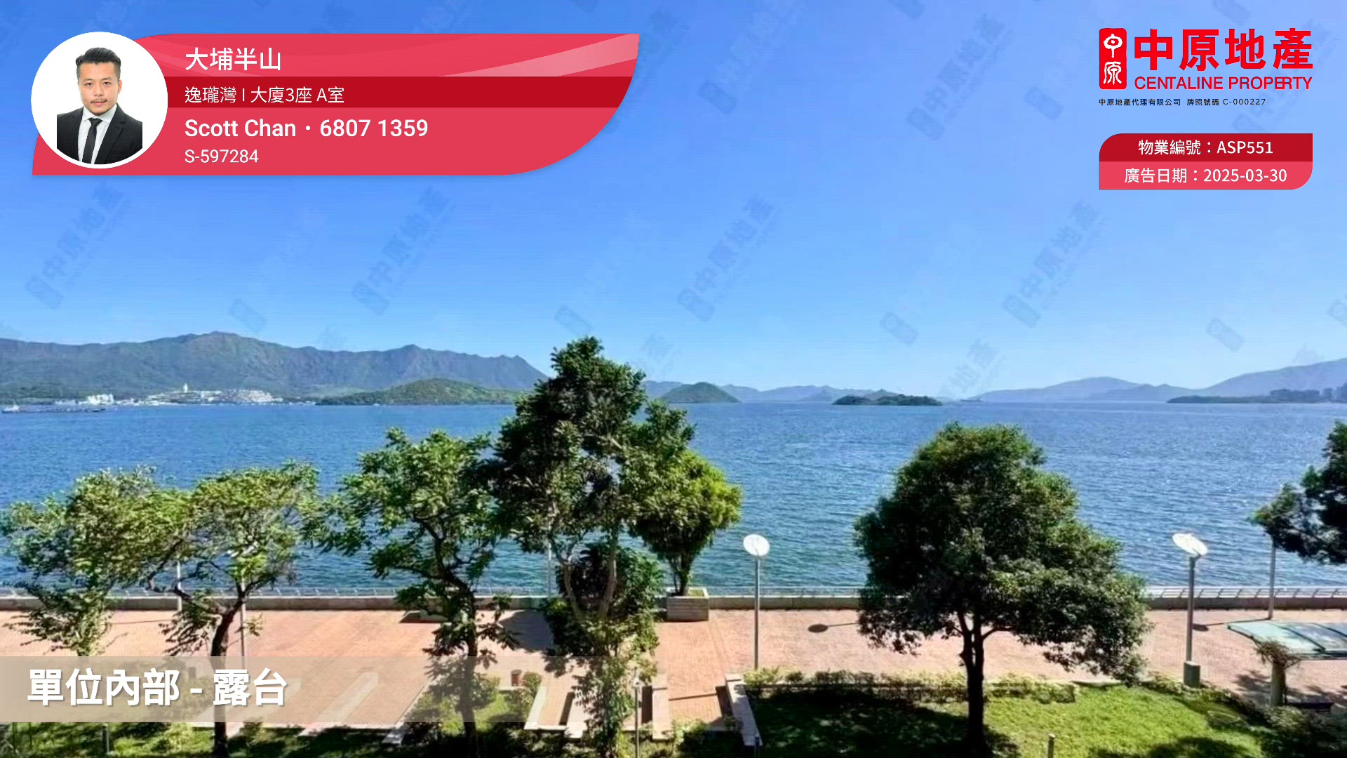 MAYFAIR BY THE SEA・I・TOWER 3, Video