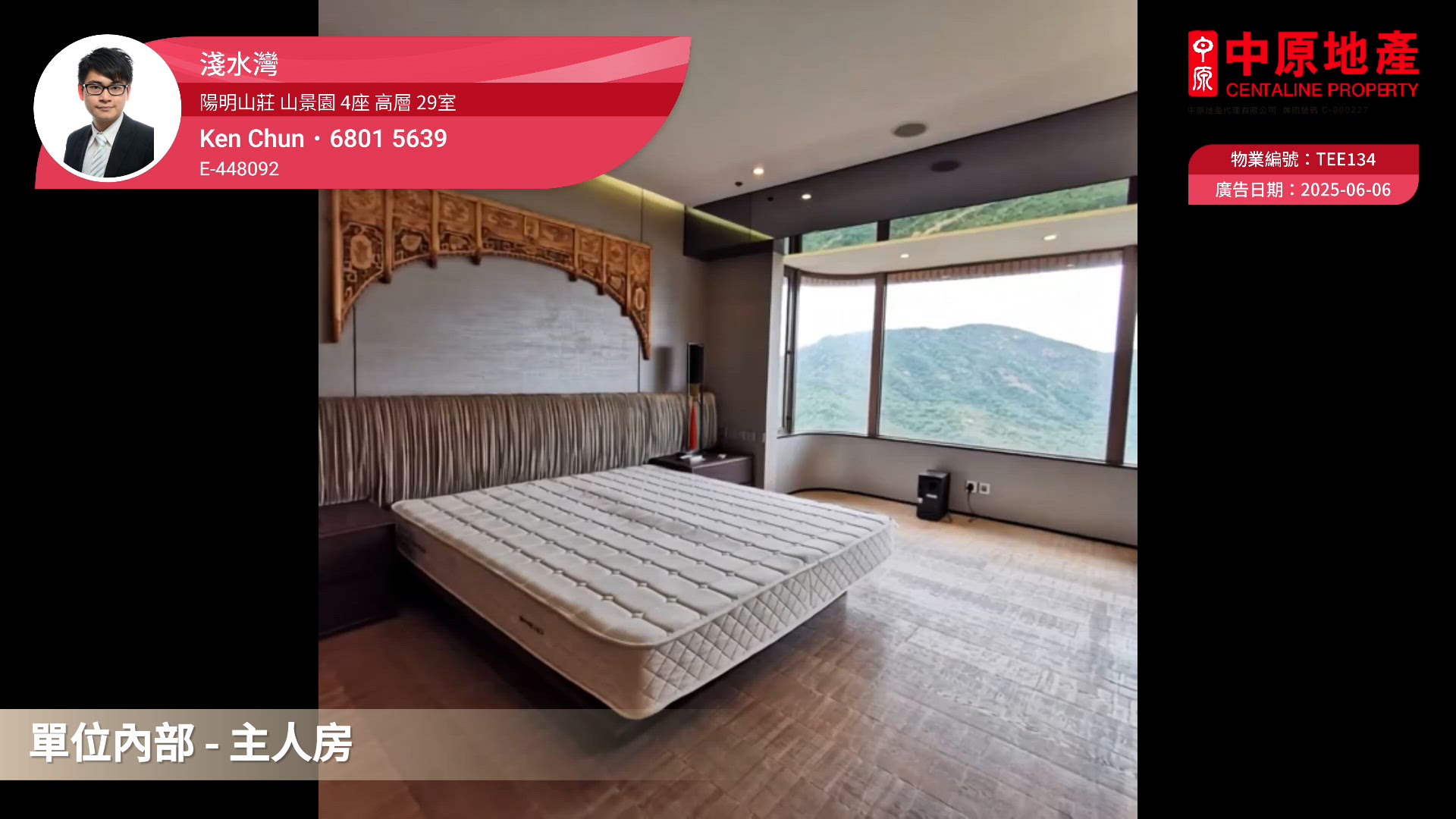 HONG KONG PARKVIEW・PARKVIEW CLUB & SUITES・Tower 4, Video