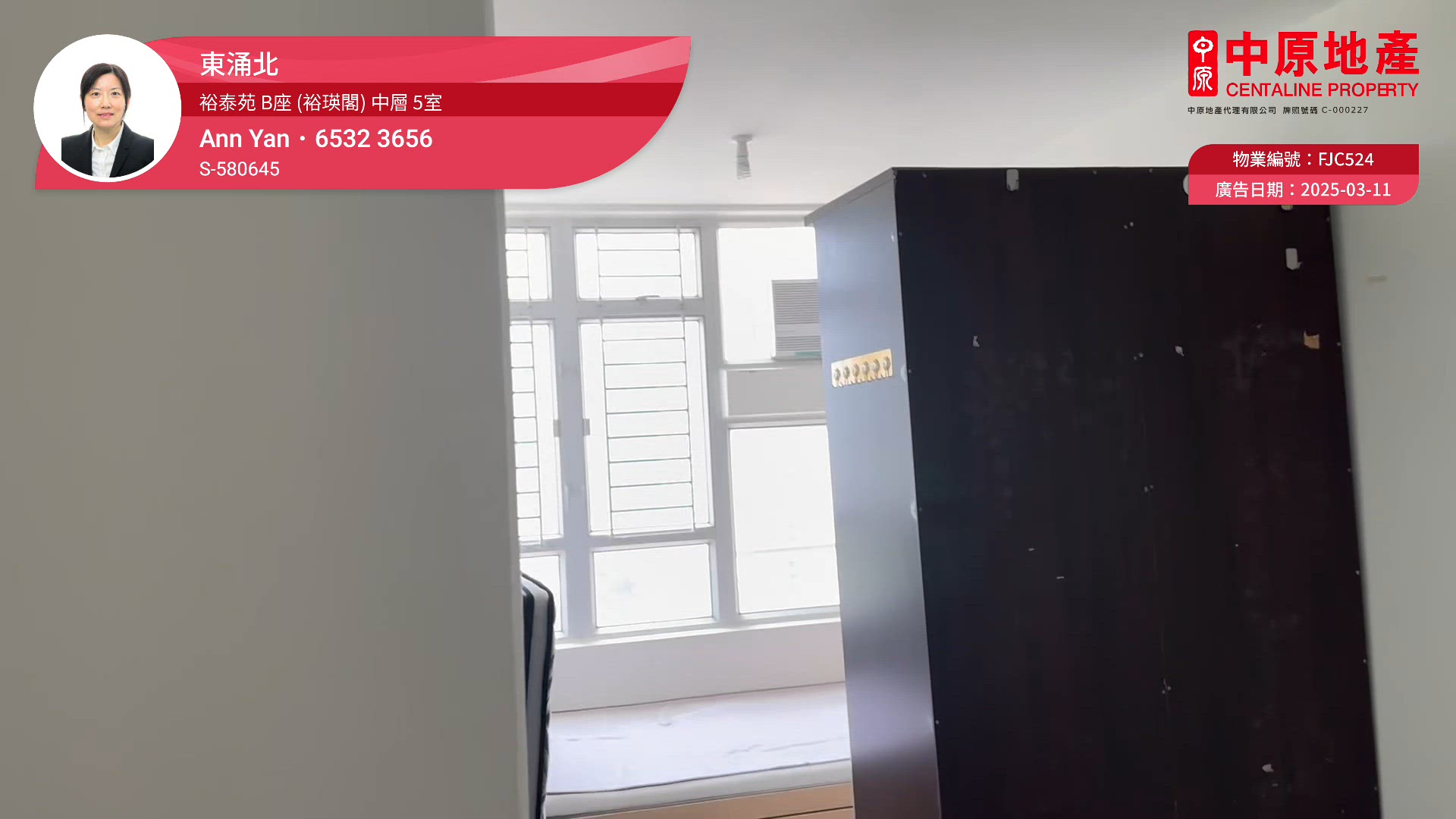 YU TAI COURT・Block B (Yu Ying House)