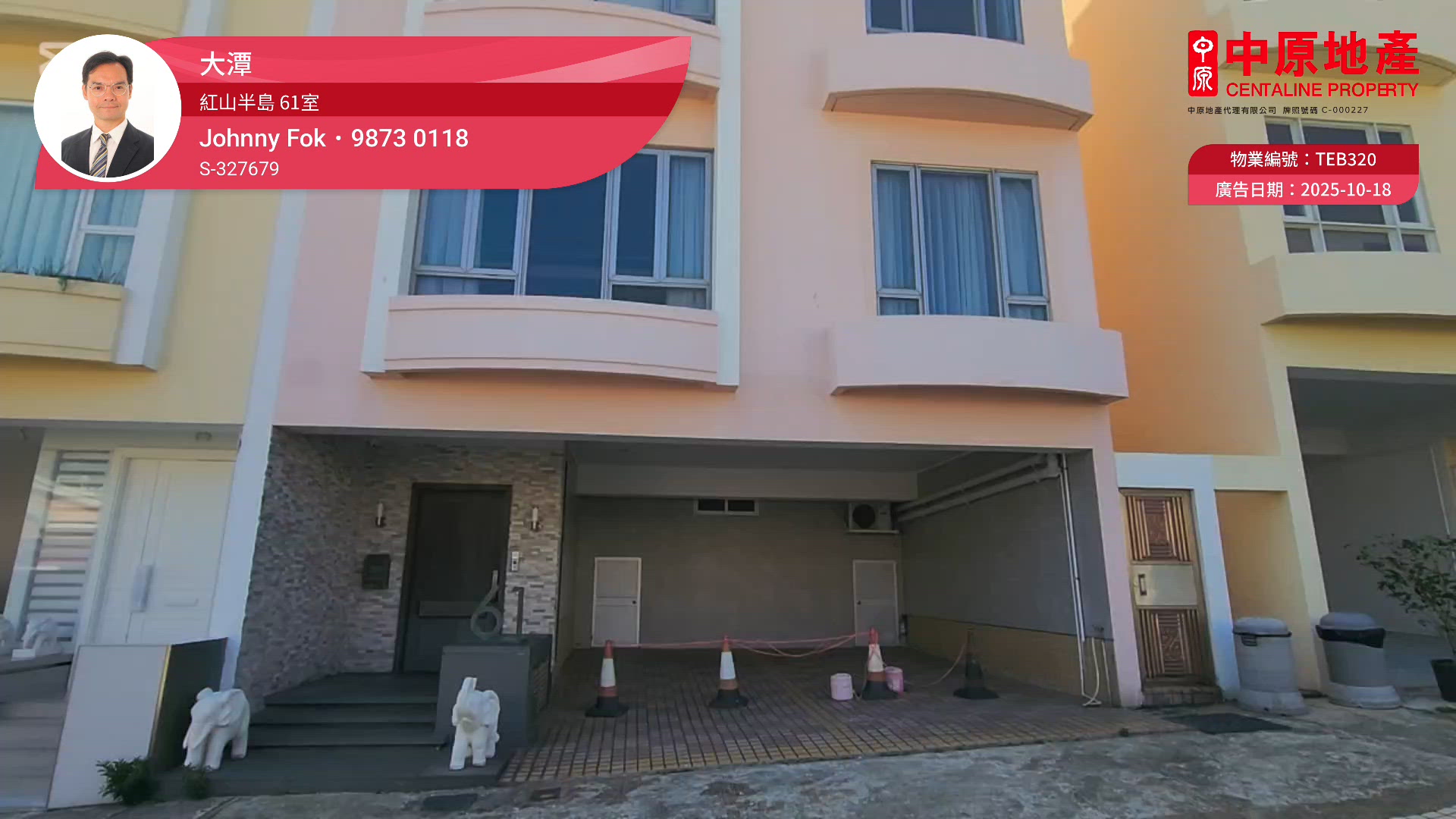 紅山半島B區松柏徑95座(S19洋房)｜歷史成交｜中原地產