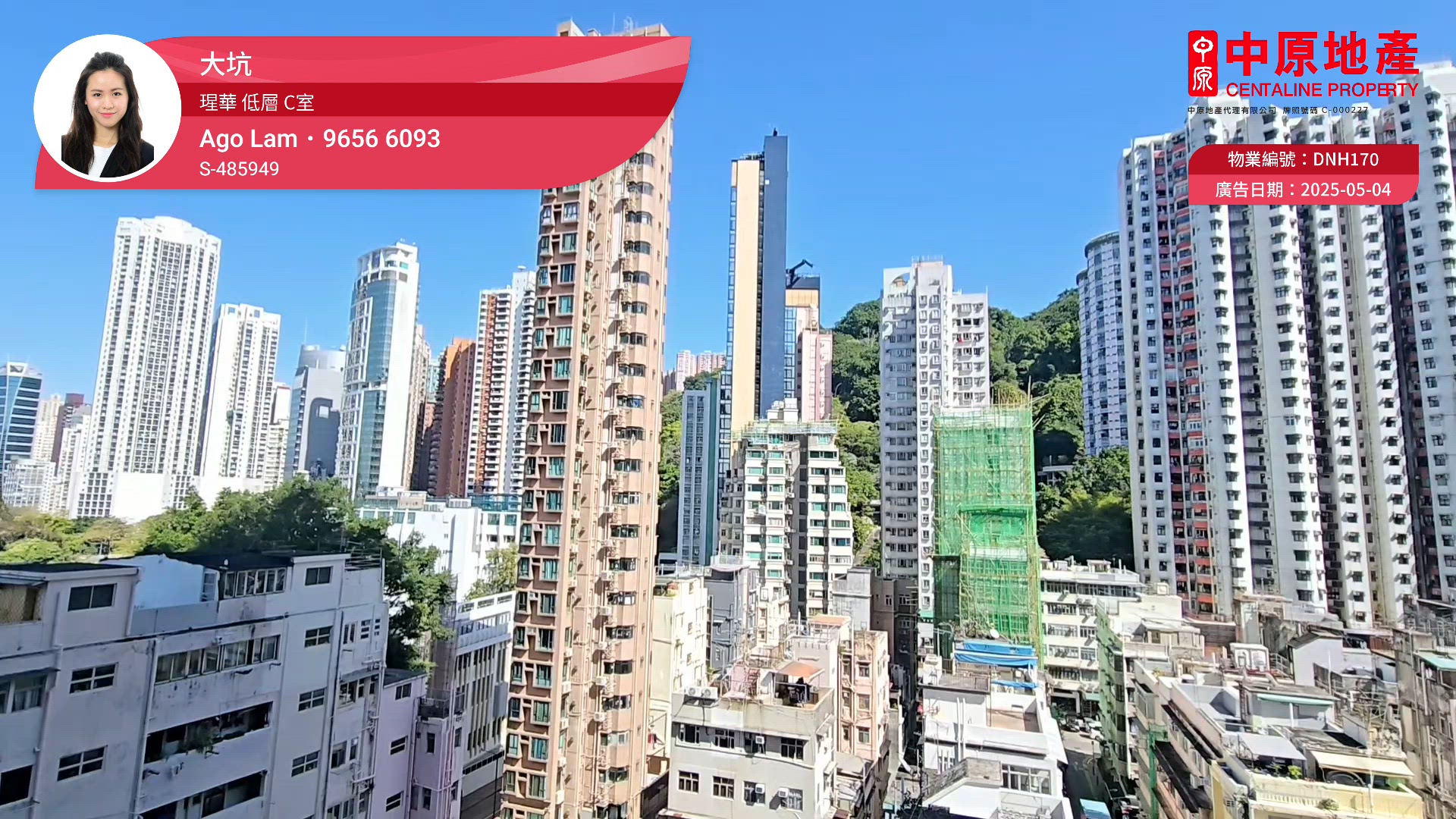 瑆华, 视频