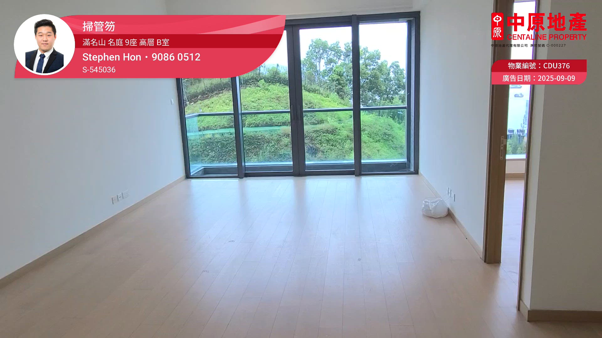 滿名山 屯門 高層 1746590 售盤