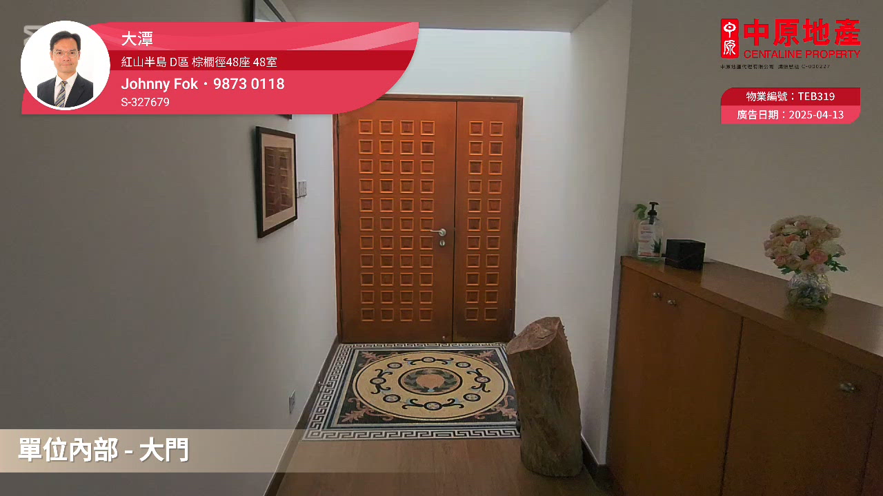The Redhill Peninsula・Site D・(Palm Drive) House 48