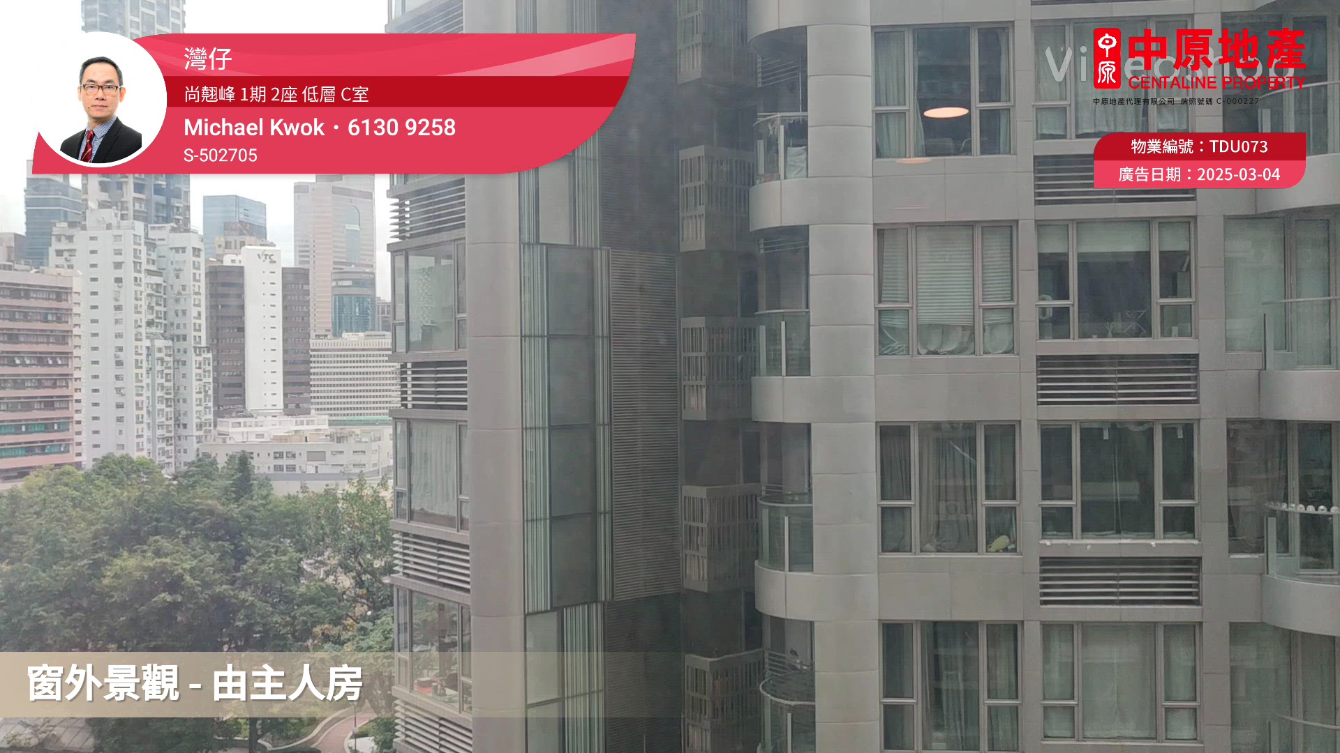 尚翹峰